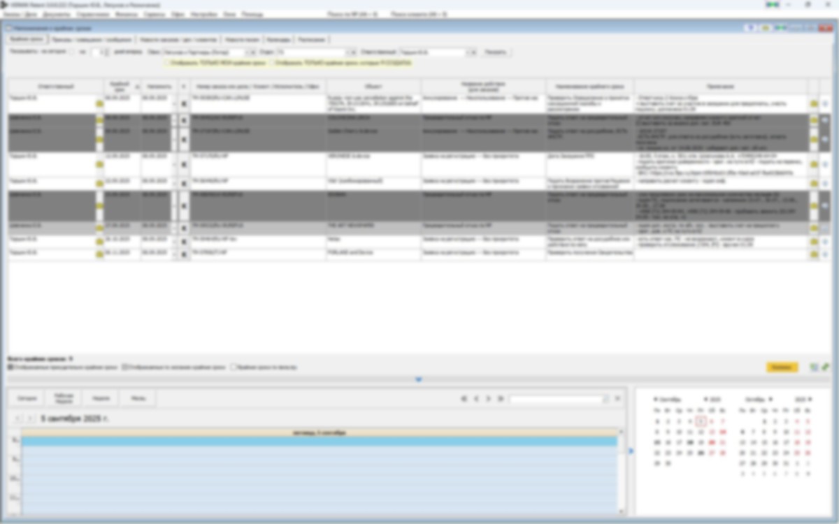 Дашборд (1/5)