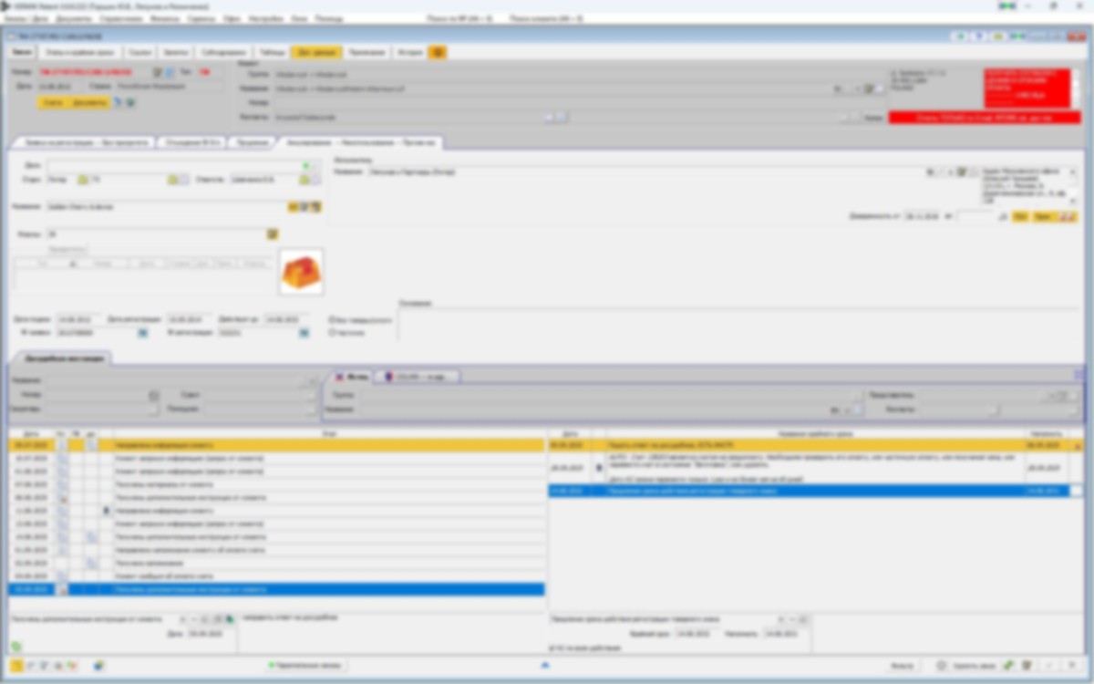 Карточка объекта ИС (3/5)